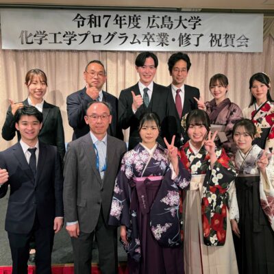 2025年度卒業・修了