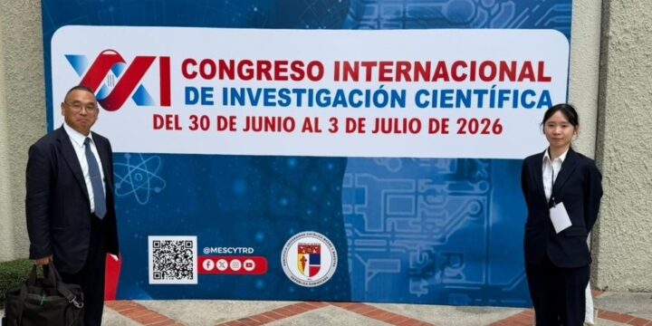 ドミニカ共和国での学会発表、研究交流事業